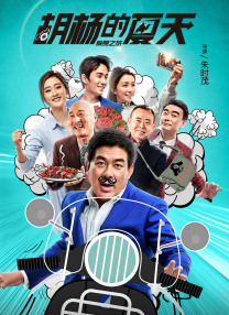 教室里的青春漫画